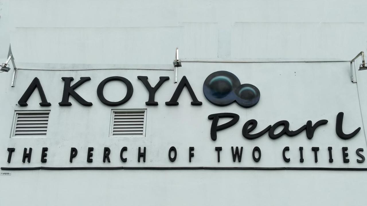 Отель Akoya Pearl Ратнапура Экстерьер фото